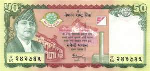 Nepal 50 Rupees